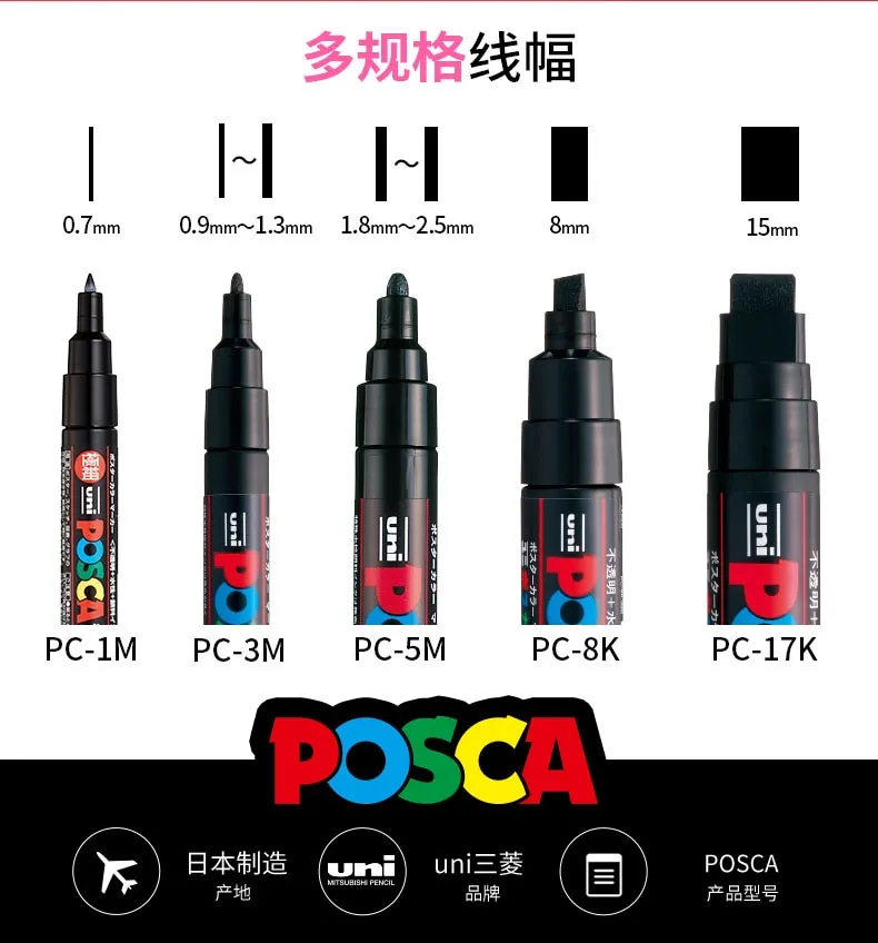 Japanese Uni Posca Acrylic Paint Pen Marker, PC-1M 12C Set 0.7mm Extra Fine  Point Nib Painting Drawing Children Birthday Gift