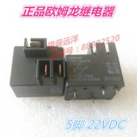 G8P-1C4TP 22VDC 22V Relay 20A 5-pin Electrical Circuitry Parts