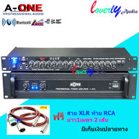 ชุดเครื่องเสียง เครื่องเสียงกลางแจ้ง เพาเวอร์แอมป์ Switching 5000W PM / PO พร้อมปรีแอมป์คาราโอเกะ รองรับUSB SD CARD BLUETOOTH Set K-5000/AV-2277/XLR สินค้าพร้อมส่ง มีเก็บเงินปลายทาง