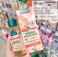 German Kneipp octopus relaxing body massage essential oil