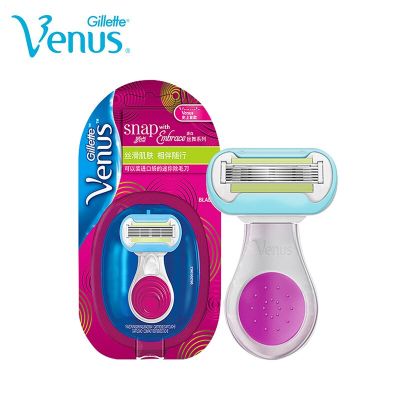 Venus Women Razor Snap With Embrace Mini Shaver lady Vns Shaving Hair Removal for Girl Original 1 holder 1 blade 🔥พร้อมส่ง🔥ส่งจากร้าน Malcolm Store กรุงเทพฯ😍