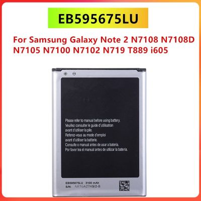 แบตเตอรี่  Samsung Galaxy Note 2 N7108 N7108D N7105 N7100 N7102 รับประกัน 3 เดือน