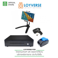 Loyverse POS 10.1" แทบเล็ต3G ขาตั้ง2in1 เครื่องอ่านบาร์โค๊ดบลูทูธ พรินเตอร์บลูทูธ58mmฝาฟ้า และลิ้นชักอัตโนมัติ