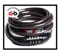 สายล็อคจักรยาน (Bicycle Cable Lock)