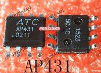 5PCS New Original  AP431 ATC AP431 SOP-8