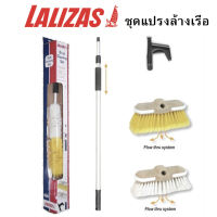 Boat Cleaning Set Telescopic ชุดแปรงล้างเรือ แปรงขัดเรื