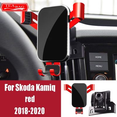 ที่จับโทรศัพท์มือถือปรับแต่งรถยนต์สำหรับสโกด้าโคดิแอค Karoq Kamiq 2017-2020ขาตั้ง GPS ตัวยึดแบบติดช่องแอร์อุปกรณ์เสริมแบบ Snap