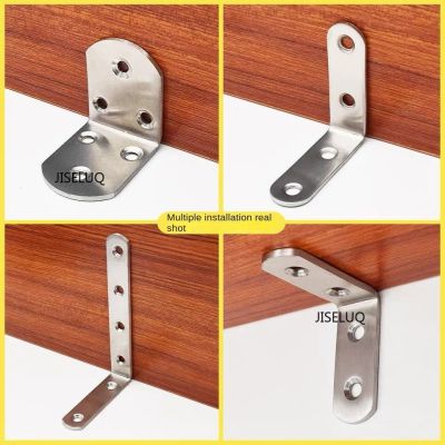 ▫♞ 1Pcs L-shaped Bracket Stainless Steel Angle Code 90 Degree Right Angle Code L-shaped Angle Code Connector Thickened Angle Code