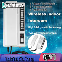 【ราคาถูก】 433 Intercom System MHz อินเตอร์คอมไร้สายระบบ Secure Interphone โทรศัพท์มือถือขยายสำหรับสำนักงานคลังสินค้า