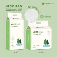 Neco Pad เเผ่นรองฉี่สุนัข มีกลิ่นหอม ซึมซับได้ดี เเห้งเร็ว ปกป้องจากเเบคทีเรีย ใช้สำหรับฝึก มี 2 ขนาด นำเข้าจากเกาหลี