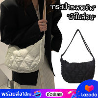 bagsiamshop(BA1876) กระเป๋าสะพายข้างผ้าโพลีเอสเตอร์มี2สี น้ำหนักเบา