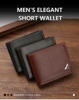 New Mens Wallet Short Wallet Mens Youth Business Casual Horizontal Wallet Fashion Large Capacity Soft Leather Wallet Wallets