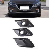 ฝาครอบโครงไฟตัดหมอกไฟหน้าไฟตัดหมอกฝาครอบกระจังหน้าสำหรับ Mazda 3 Axela 2014 2015 2016BKD1-50-C11 BJE1-50-C21A BKD1-50-C21