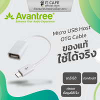 Micro USB Host AVANTREE AV-FDKB- OTG11 ของแท้ ใช้ได้จริง