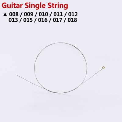 【Made in Korea】1 Piece Guitar Single String  008/009/010/011/012/013/015/016/017/018  / 1 Set Guitar Strings Guitar Bass Accessories