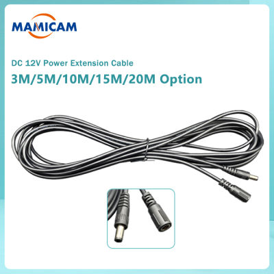 10เมตร20เมตร DC 12โวลต์สายไฟต่อ5.5มิลลิเมตร X 2.1มิลลิเมตร20ฟุต DC เสียบสำหรับกล้องวงจรปิด12โวลต์สายไฟต่อ