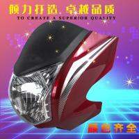 Applicable To Five Honda Feng Ge WH125-12A Air-Guide Sleeve Large Lampshade Front Lamp Shell Head Cover Headlight Assembly Front Face