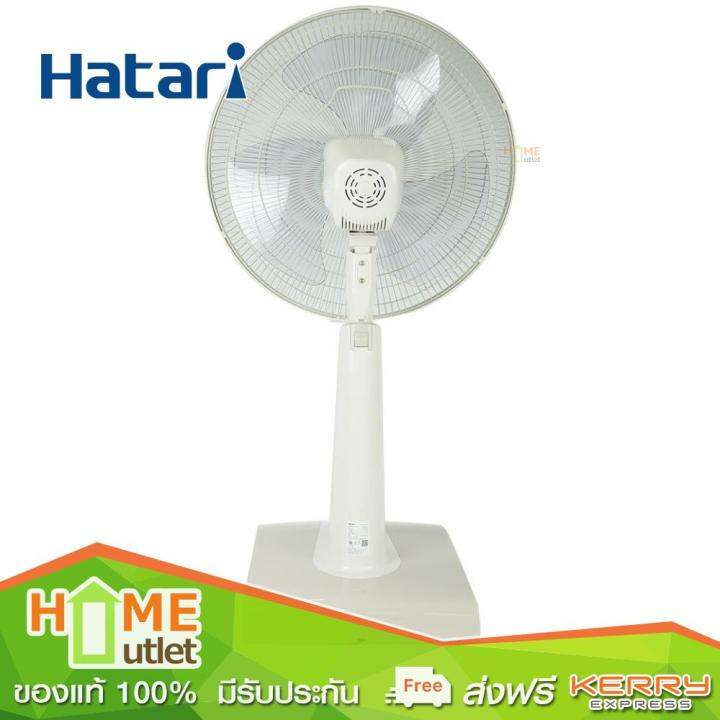 hatari-พัดลมสไลด์ปรับระดับได-18-นิ้ว-รีโมท-รุ่น-slide-smart-l1-wh