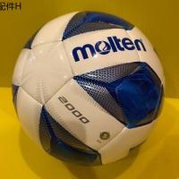 ※ลูกบอล ลูกฟุตบอล molten F5A2000 หนัง PU นุ่ม ฟุตบอล ลูกฟุตบอลหนังเย็บ เบอร์5✣