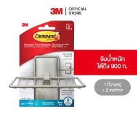 3M คอมมานด์ ที่วางสบู่ Command Bath34 Sn Soap Dish2P/B 3B/C