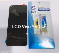 หน้าจอ LCD Vivo Y50   (เเท้) จอแสดงผลพร้อม