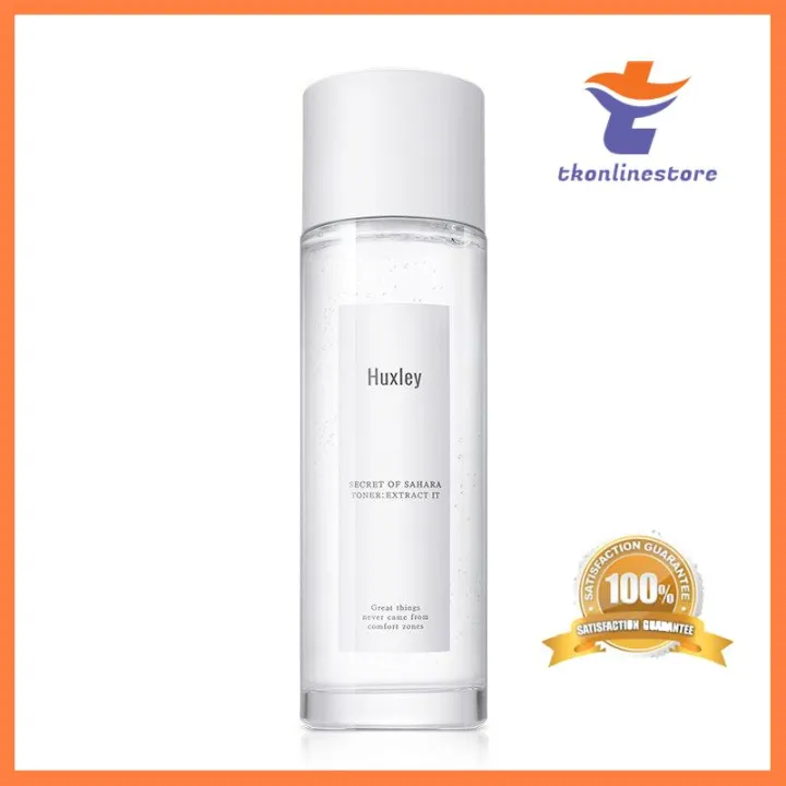 คุณภาพดี แท้/พร้อมส่ง huxley toner ; extract it🌵 บริการเก็บเงินปลายทาง