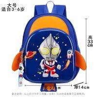 【Hot Sale】 School Elementary Students 1-2 Grade Entrance Boy Cartoon