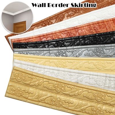 ★COD Ready Stock★ 3D Wall Border Skirting Ceiling Decorative Strip Wall Stickers Home Decoration Baseboard Wallpaper Fashion Waterproof