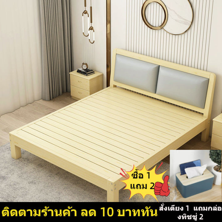 1-แถม2-เตียง-เตียงไม้-เตียงนอน-เตียงไม้เนื้อแข็ง-เตียงเดี่ยว-เตียงไม้สนที่เรียบง่ายหรูหรา-4ฟุต-5ฟุต-6ฟุต-ไม้คุณภ