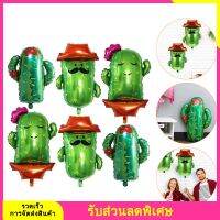 6pcs ลูกโป่งขนาดใหญ่บอลลูน Cactus Party Decorations ปาร์ตี้วันเกิดเด็กอาบน้ำงานแต่งงานงานแต่งงานงานแต่งงาน