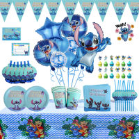 Disney Lilo และ Stitch Party Supplies กระดาษถ้วยผ้าเช็ดปากบอลลูนทิ้งบนโต๊ะอาหารเด็กวันเกิด Party Decor Baby Shower-Heliru