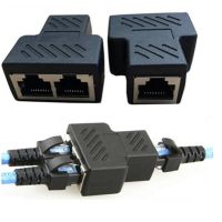 Pro +++ 1PC RJ45 อะแดปเตอร์ Splitter 1 ถึง 2 Ways Dual พอร์ตหญิง CAT5/6/7 LAN Ethernet สาย ราคาดี อะ แด ป เตอร์ อะแดปเตอร์ รถยนต์