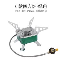 Yellow Mini Gas Stove Outdoor Folding Tourist Burner Portable Furnace Picnic Cooking Split Stoves Cooker Gas Burner Camping Supplies