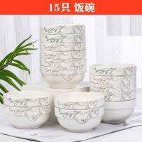 [COD] Bowl Wholesale 6-10 Household Eating Set 4.5 Inch 5 Guard Rice Agent Factory