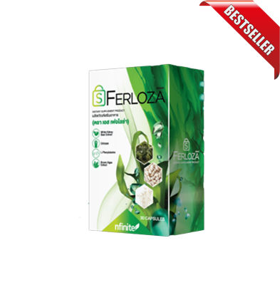 ของแท้100% S Ferloza ตัวบล๊อคแป้งและไขมัน ผอมอย่างปลอดภัย​ (30แคปซูล)