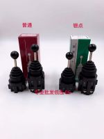 Cross switch CS-402 LY61-4022 Four-way CS-201 2011 Two-way opening 30mm joystick