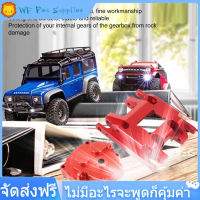 RC รถกล่องเกียร์กรณีชุดฐานอลูมิเนียมป้องกันการกัดกร่อนอุปกรณ์เสริมสำหรับรถ RC สำหรับ Traxxas 1/18 TRX4M