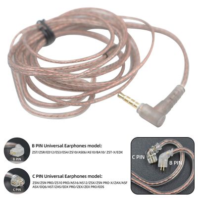 【YF】㍿  Original Cable Oxygen-Free High-Purity upgrade ZS3 ZS4 EDX ZSN ZST ASX ZSX CA4 C12 C16 ZAX C10