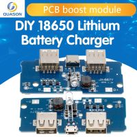 【YF】¤  18650 USB 3.7V to 5V Boost Bank Lithium Battery Charger PCB Board Up Module With Led