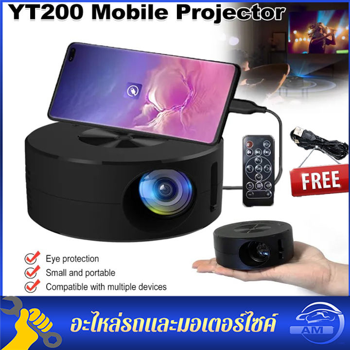 yt200-โปรเจคเตอร์-โปรเจคเตอร์มือถือ-mini-projector-สนับสนุน-1080p-โปรเจ็กเตอร์-เครื่องฉายหนัง-โปรแจ็คเตอร์-support-wired-same-screen-mobile-phone