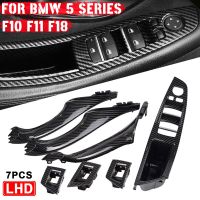 7ชิ้น/เซ็ตด้านซ้าย/ขับด้านขวาสำหรับ BMW 5 Series F10 F11 F18รถคาร์บอนไฟเบอร์แผงมื่อจับประตูด้านในภายในรถแผ่นครอบ