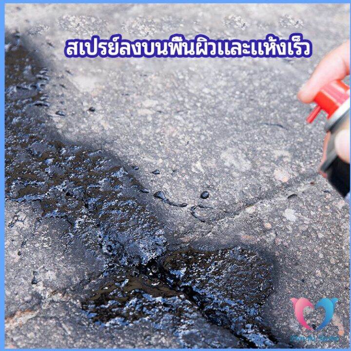 dovin-สเปรย์ซ่อมรอยรั่ว-สเปรย์ซ่อมแซมผนังซึม-ซ่อมฝ้าเพดานรั่ว-leak-repair-spray