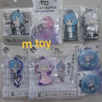 JJของที่ระลึก ความหมายดีๆ พวงกุญแจ re:zero rem, ram,emilia งานแท้ มือ1 ตามภาพ ราคาต่อชิ้น ของที่ระลึก ให้เพื่อน