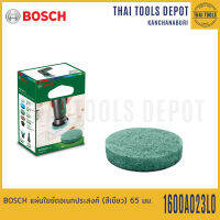 BOSCH แผ่นใยขัดอเนกประสงค์ (สีเขียว) 65 มม. 1600A023L0