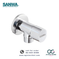 AGSWLZ-001-007  SANWA  วาล์วเปิด-ปิดน้ำ เซรามิค (สต๊อปวาล์ว) 1 ทาง 1/2″ รุ่น CSV15-1W ของแท้ มีสินค้าพร้อมส่ง