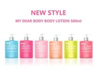 My Dear Body โลชั่นสำหรับผู้หญิง 500มล.