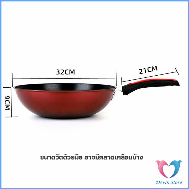 กระทะเคลือบผงเพชร-เส้นผ่านศูนย์กลาง-32cm-non-stick-pan