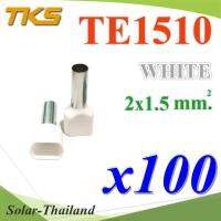 หางปลากลม คอร์ดเอ็น แบบมีฉนวน ย้ำรวมสายไฟ 2 เส้น ขนาด 1.5 Sq.mm (สีขาว แพค 100 ชิ้น) รุ่น TE1510-WHITE