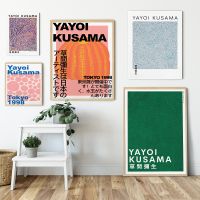 Yayoi Kusama Exhibition Posters and Print Japanese Artist Art Painting Canvas Picture Abstract Modern Museum For Home Wall Decor