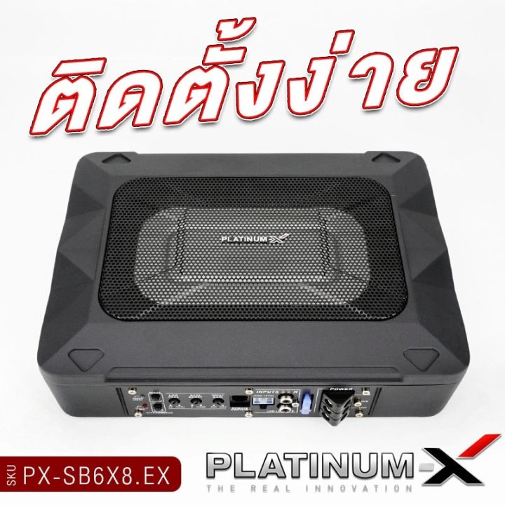 platinum-x-bass-box-6x8นิ้ว-พร้อมรีโมทบูสเบส-sub-box-เกรดhi-end-เบสบ็อกซ์-ซับเบส-เบสหนัก-เบสดี-เบสใส-ตัวถังแข็งแรง-เครื่องเสียงติดรถยนต์-ขายดี-6x8-ex-ขายดี